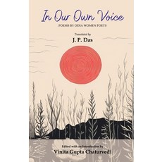 (영문도서) In Our Own Voice: Poems by Odia Women Poets Paperback, Black Eagle Books, English, 9781645604297