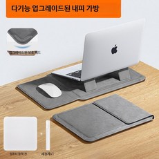 노트북 파우치 풀세트 12 16인치 가방 패드 받침대, 1개, 스페이스그레이 다기능 슬리브 클리너