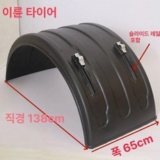 머드 가드 화물차 커버 대형차 진흙 펜더 뚜껑 흙받이, 1개, 더블 휠 두꺼운 900R 1200R B