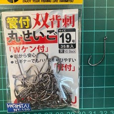 HARIMITSU 管付双背刺丸世 魚鉤, 1個, 19 號