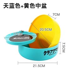 釣友俱樂部 黑坑全磁餌盆 三合一 散炮盆 釣箱拉餌盤 餌料盆 強磁餌盤, 1個, 全磁【天藍色】