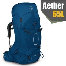 Osprey Aether 65 登山背包