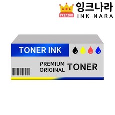 토너리필 리필~ 잉크 업체 전문 토너 1625 충전 ML, 본상품