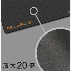 小白的生活工場 急凍王(MP3600)MousePal 3 多用途鼠墊 防塵/擦拭, 1個