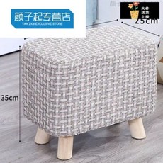 패브릭 신발의자 발소파 발판 벤치 의자 침실 소파, W. 미로 벤치