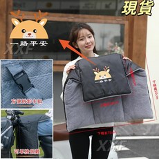 臺灣爆品 電動車擋風被內搭被加厚秋冬季款腿部護腿保暖防水防風罩電瓶摩托, 燙畫小擋風被（可單獨佩戴）黑色一路平安