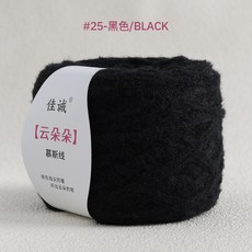 佳誠 慕斯線 手工DIY編織毛線, 1個, 25黑色