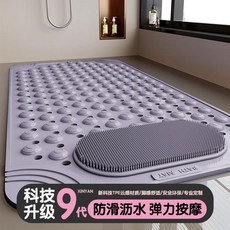 超值 浴室防滑墊按摩衛生間淋浴房地墊洗澡吸盤防水廁所家用厚墊子腳墊 副廠商品, 1個, 灰色 雲感按摩刷 ,35.00*70.00cm 雲感按摩體驗