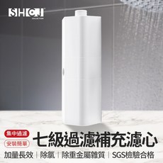 生活采家 加量七級淨水補充濾心 除氯重金屬雜質 適用#55005 #99449 #99450, 1個