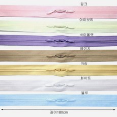 [청라핸즈] 이불 매트 요 콘솔지퍼 180cm (16-211), 아이보리, 1개