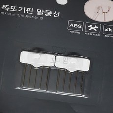 꼬미얌 똑또기핀 말풍선 2P 30x48x14 10개 벽고리