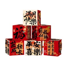 滿月快樂 雞蛋造型 3D立體擺件 6個裝, 滿月堆堆盒6個, 1個