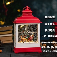 聖誕禮物音樂盒飄旋轉木馬水晶球兒童女孩八音盒生日禮品 聖誕水晶球 聖誕禮物, 扁方格聖誕老人[精美禮袋]