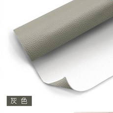 加厚自黏皮革修補貼片 (中尺寸), 灰色, 1個