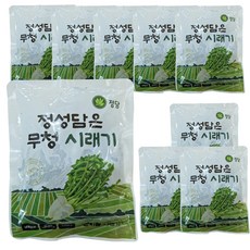 (26년 생산 햇시래기) 펀치볼 정성담은 양구 시래기 / 자연건조 후 삶은 강원도 시래기, 9개, 200g