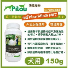 Petroyal 法國皮樂Pilou第二代 犬用乾洗粉 150g, 1個, 皮樂犬用乾洗粉150g*1罐
