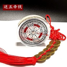 新品 李居明全自動水晶風水羅盤3寸6寸專業玄空飛星羅經儀高精度初學者 副廠商品