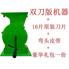 은행껍질까기 은행까는기계, 딩성 듀얼 블레이드에는 16개의 블레이드 곡선형 가죽