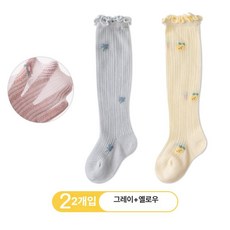 여름 얇은 면 망사 양말 방충 방수 넓은 발목 아기용