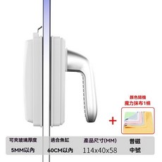 磁力刷 魚缸清潔刷 除藻刮藻刀 水族箱清潔用品, 1個, 中號