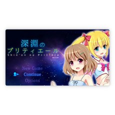 美麗的深淵呐喊 Ver1.05 雲翻漢化版 PC遊戲