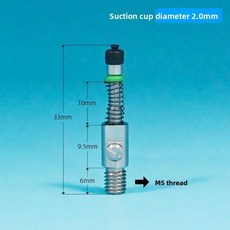 실리콘 진공 컵 피더 볼 충격 흡수 픽업 도구 자동화 노즐, 1개, 2. 2.0mm
