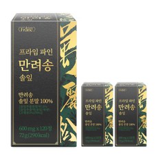 [정품] 프라임 파인 만려송 솔잎 분말 100% 식약청 인증 해썹, 3개, 120정