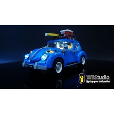 WBS樂光創意 10252 Volkswagen Beetle 福斯金龜車 專用燈組, 1個, 僅燈組包(不含電源)
