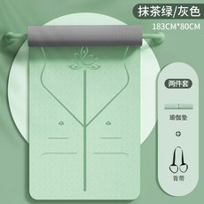 새로운 TPE 요가 특수 매트 충격 흡수 방음 및 미끄럼 방지 피트니스 홈 두꺼운 운동 183CM, 35)80Cm green gray, 1개