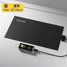 Woggee 파충류 난방패드 (도마뱀 뱀), 지능형 항온 20x20cm(10W), 1개