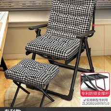 안락의자 접이식 사무용의자 사무실 사무용 발걸상 편안함 발걸상과 체어 침대 매치하면 편한, 1개, AD. 패키지 두꺼운 사각 튜브 하운드투스 풋스툴