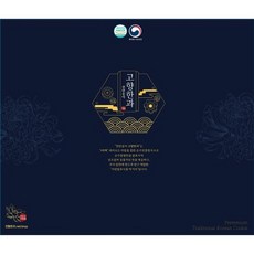 천만송이고향한과 행복선물세트, 1개, 710g