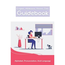 (영문도서) English Afrikaans Xhosa Zulu Guidebook: Alphabet Pronunciation And Language: Language Xhosa Paperback, Independently Published, 9798502088657