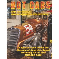HOT CARS Magazine Paperback, Independently Published, English, 9798550126561