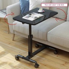 회전 책상 접이식 리프트 데스크 폴딩, 축하 A 텍스처 화이트 리넨 논슬립