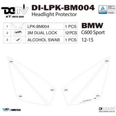 DIMOTIV BMW C600 Sport 12-15 頭燈保護片 LPK-BM004，有效保護頭燈，提升夜間行車安全, 螢光黃, 1個