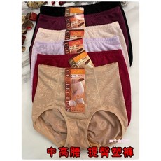 四千金 8053 中高腰塑褲，提臀收小腹，包臀不卡屁屁，透氣舒適