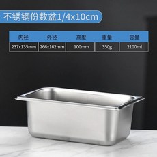 스테인리스 대용량 밧드 타공 업소용 주방 바트 용기 65x53x10cm 식당 대형, 1개, Y. 14x10 직립 두꺼움