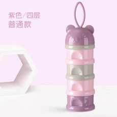 단백질소분통 프로틴 소분 분유 3단 4단 쉐이크가루 휴대용 보관, 4단 퍼플, 1개