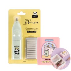 이리눕개 지우개 전동지우개 리필포함, 이리눕개 전동지우개(랜덤)+연필깎이지우개, 1세트