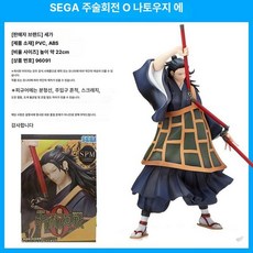 선수용 배드민턴 연습기 프로 타점 점프 셀프 훈련, 사토루 고조, 1개, 시네마 에디션 0 토지로 유지