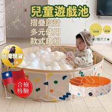 兒童遊戲池 - 摺疊式球池/水池/沙池 - 免充氣 多用途, 宇宙,小號-80X20CM