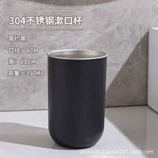 304不鏽鋼漱口杯, 304漱口杯黑色無蓋, 1套