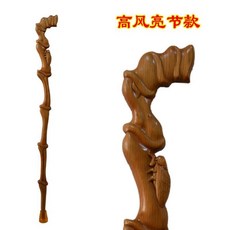 보행용품 스님 나무 효도 행자