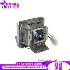 VIEWSONIC RLC-055 投影機燈泡 適用 PJD5122 PJD5152, 1個, 副廠投影機燈泡