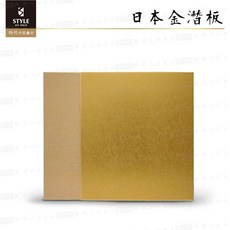 時代中西畫材 特上金潛板，適用水墨水彩與撕紙拼貼藝術, 1個, 日本金潛板 5入