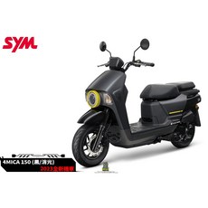 SYM 三陽 4MICA 150 藍/粉 2023全新機車, 1個, 黑(消光)碟煞