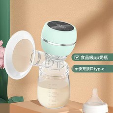 跨境電動吸奶器一體式吸乳器大吸力集奶器全自動孕婦便攜式集乳器, 1個, 綠色:如圖
