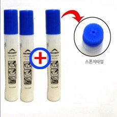 더파이널스 안티포그액 FNA550 케이스없음 김서림방지 수영 물놀이 안경 안개 여름, 3개