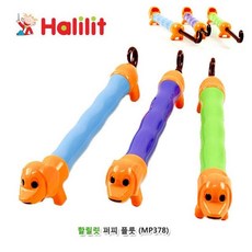 할릴릿 퍼피플룻 MP378, 빠른배송